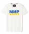 T-Shirt pour les ukrainiens